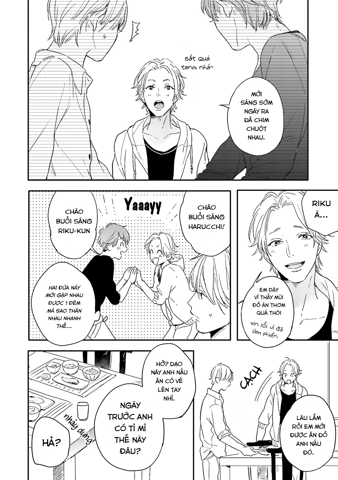 Itadakimasu, Gochisou-sama Vol. 1 Ch. 3 第6页