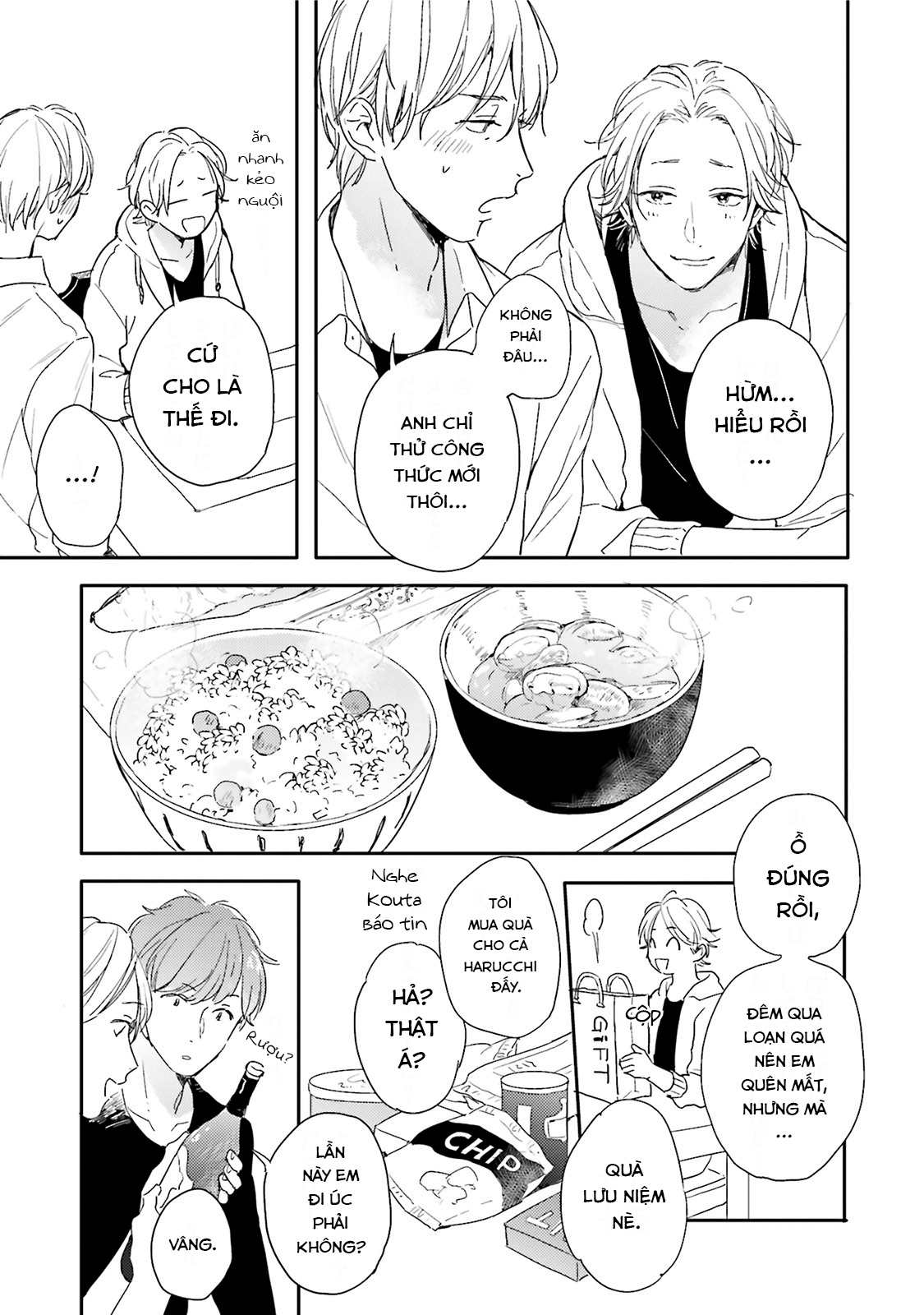 Itadakimasu, Gochisou-sama Vol. 1 Ch. 3 第7页