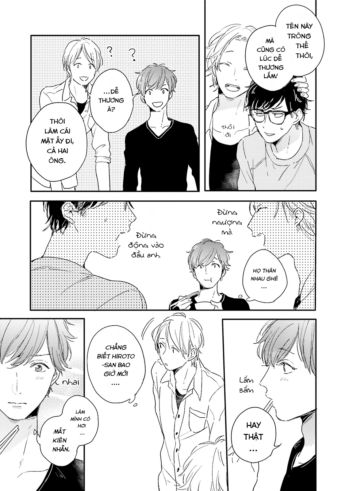 Itadakimasu, Gochisou-sama Vol. 1 Ch. 3 第9页