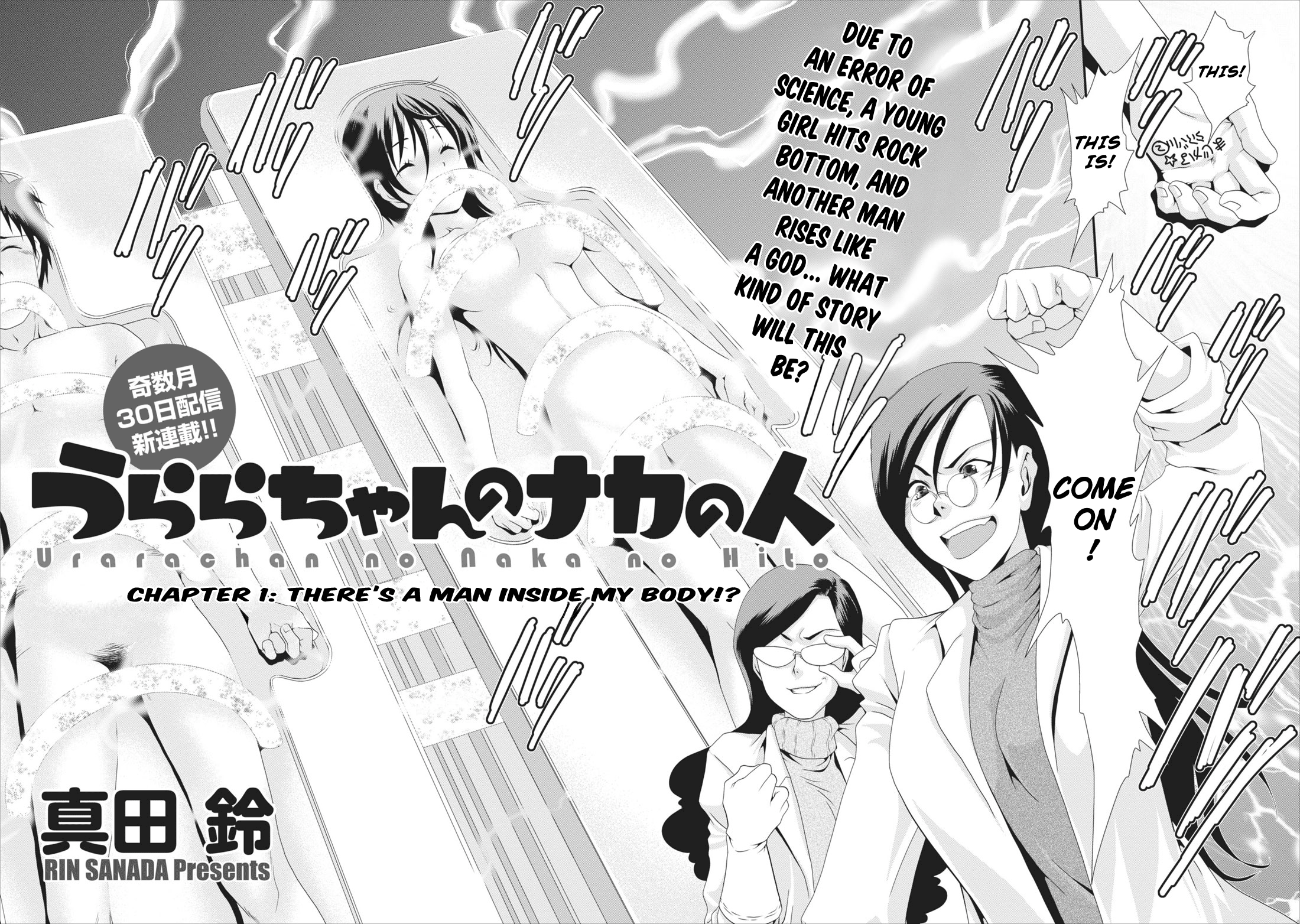 People in Urabe 第3页