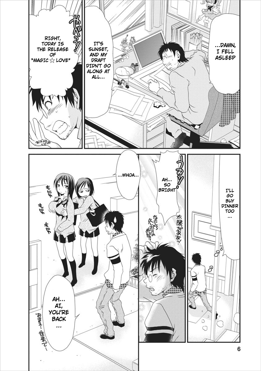 People in Urabe 第6页