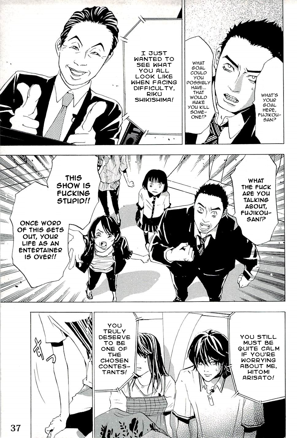 The Quiz Nine Numbers 第3页