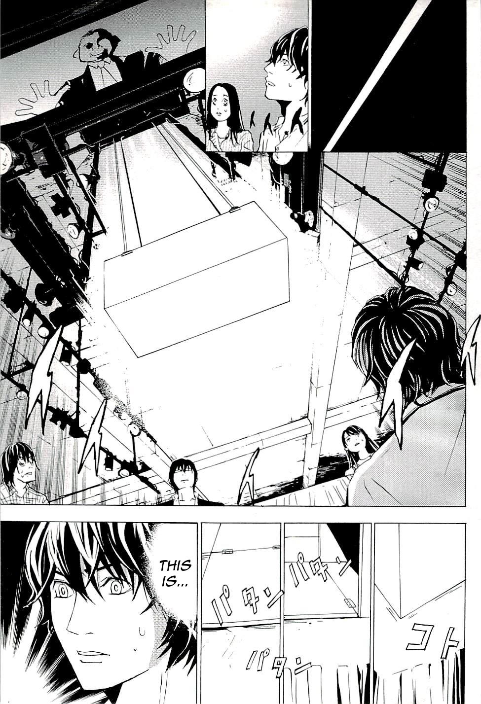 The Quiz Nine Numbers 第7页