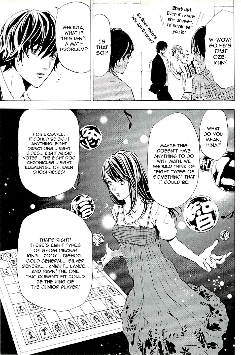 The Quiz Nine Numbers 第10页
