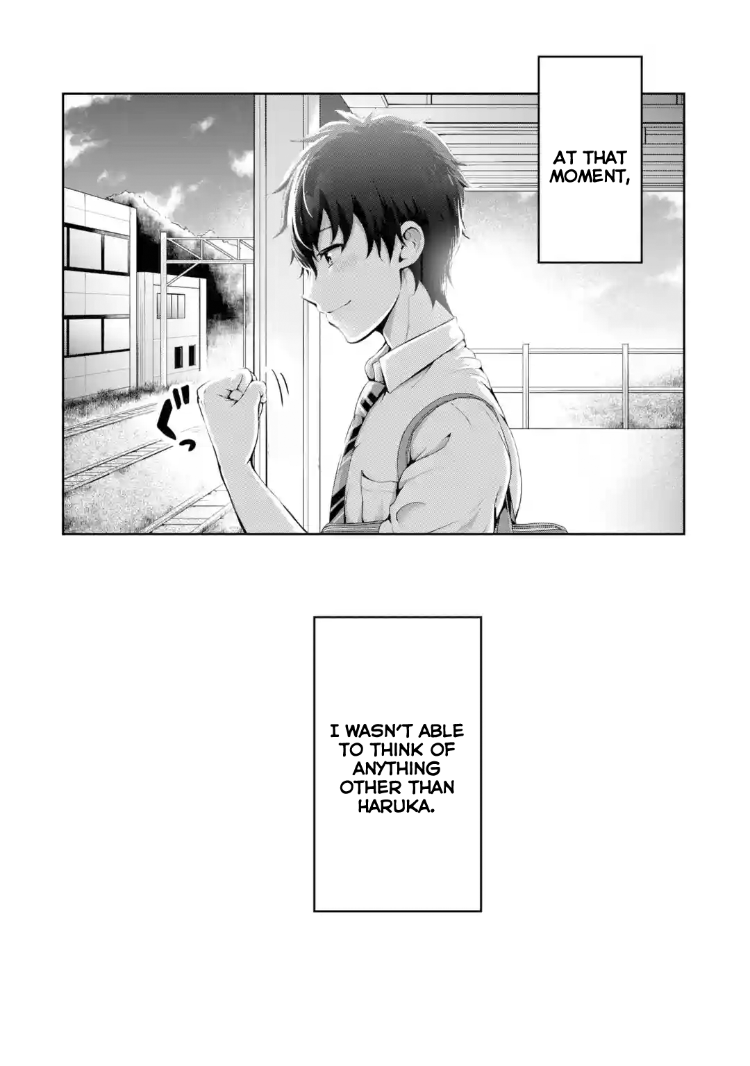 Kanojo no Imouto to Kiss wo Shita. 第3页