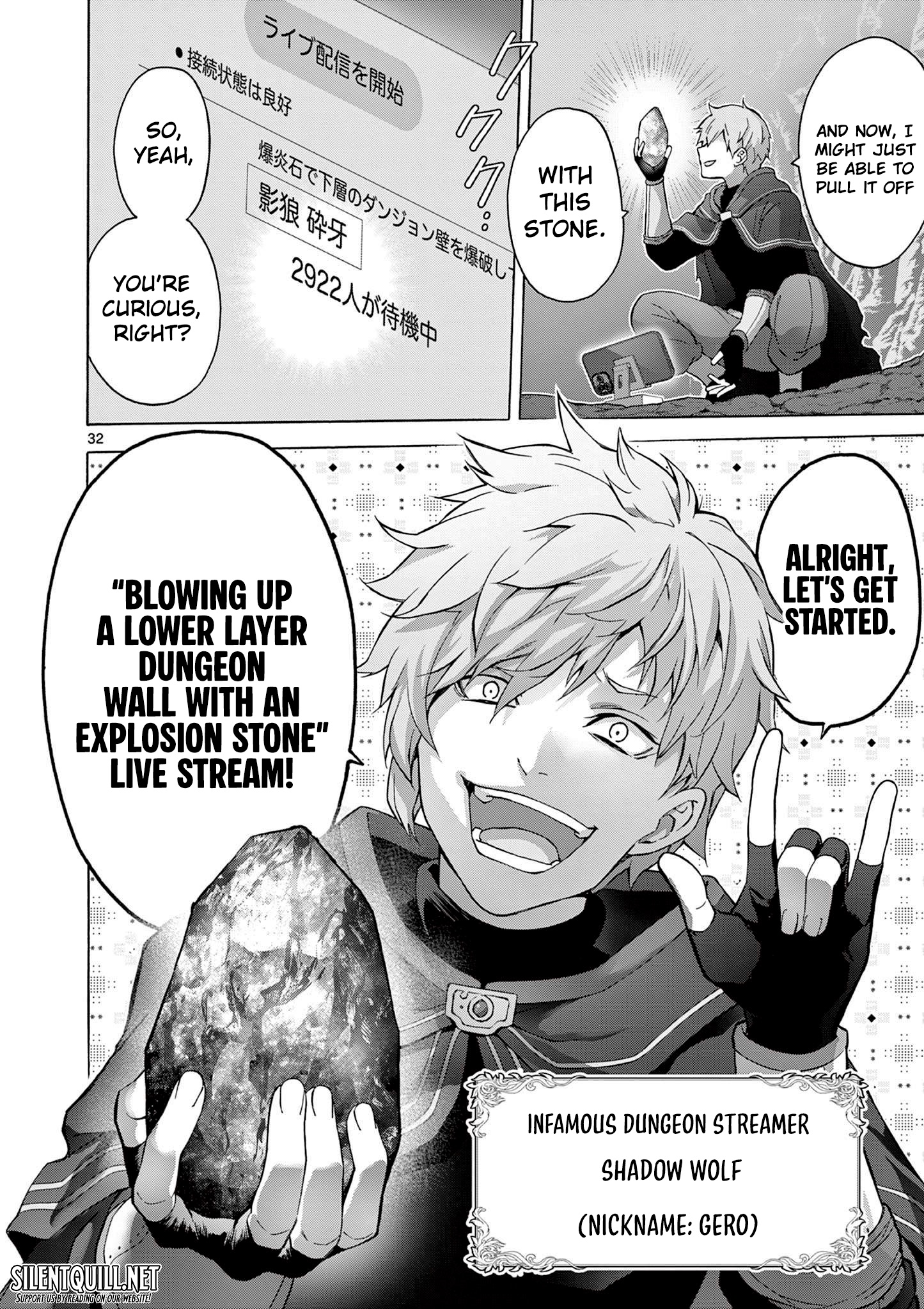 Ojousama-kei Teihen Dungeon Haishinsha, Meiwaku-kei o Bokottara Bazutte Densetsu ni Nattemasu wa!? Vol. 1 Ch. 1 第31页