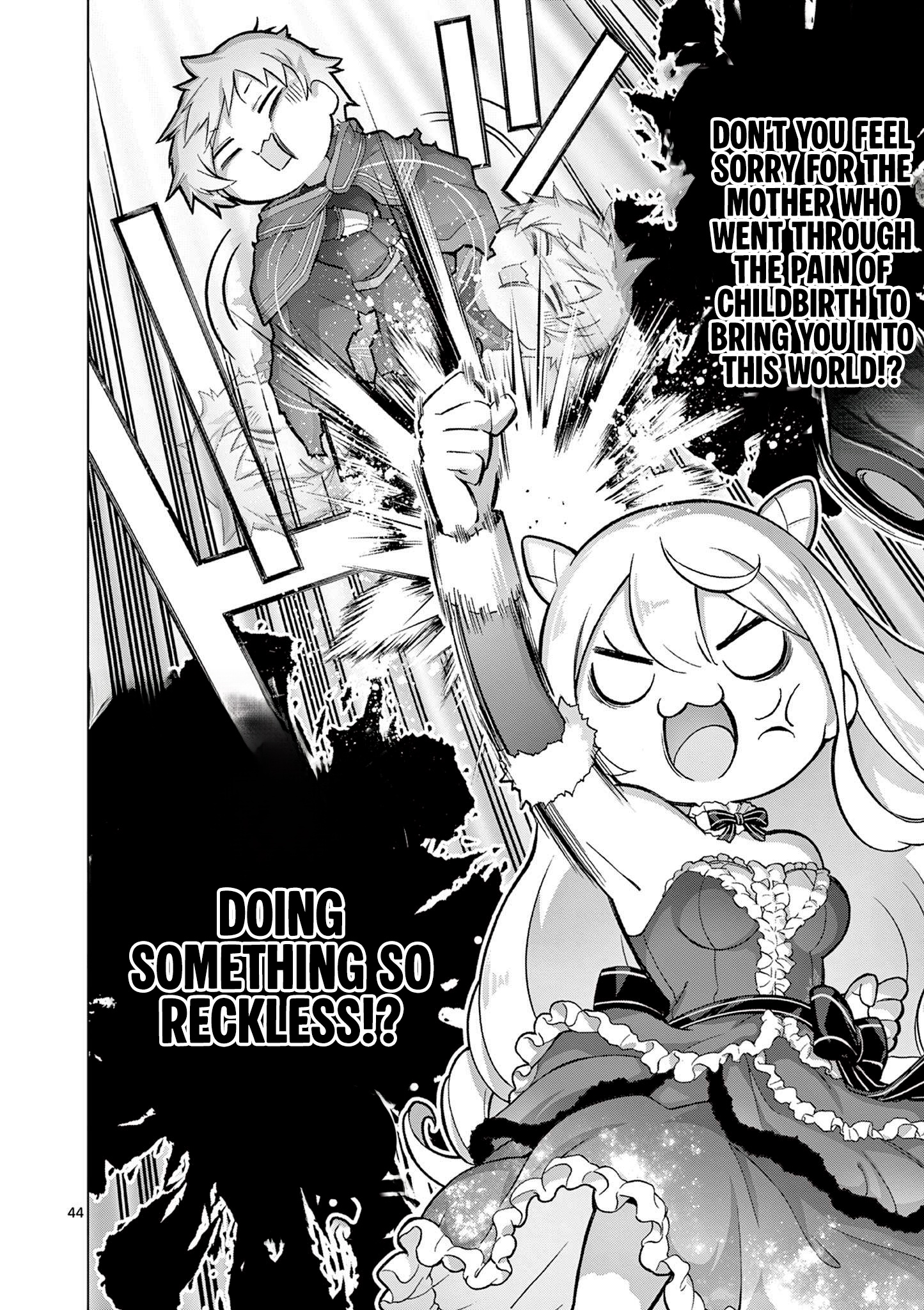 Ojousama-kei Teihen Dungeon Haishinsha, Meiwaku-kei o Bokottara Bazutte Densetsu ni Nattemasu wa!? Vol. 1 Ch. 1 第42页