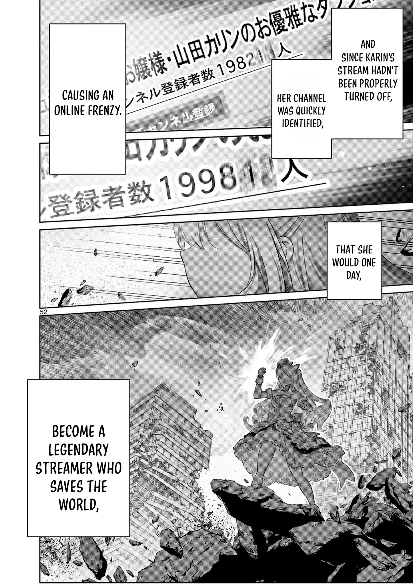 Ojousama-kei Teihen Dungeon Haishinsha, Meiwaku-kei o Bokottara Bazutte Densetsu ni Nattemasu wa!? Vol. 1 Ch. 1 第50页
