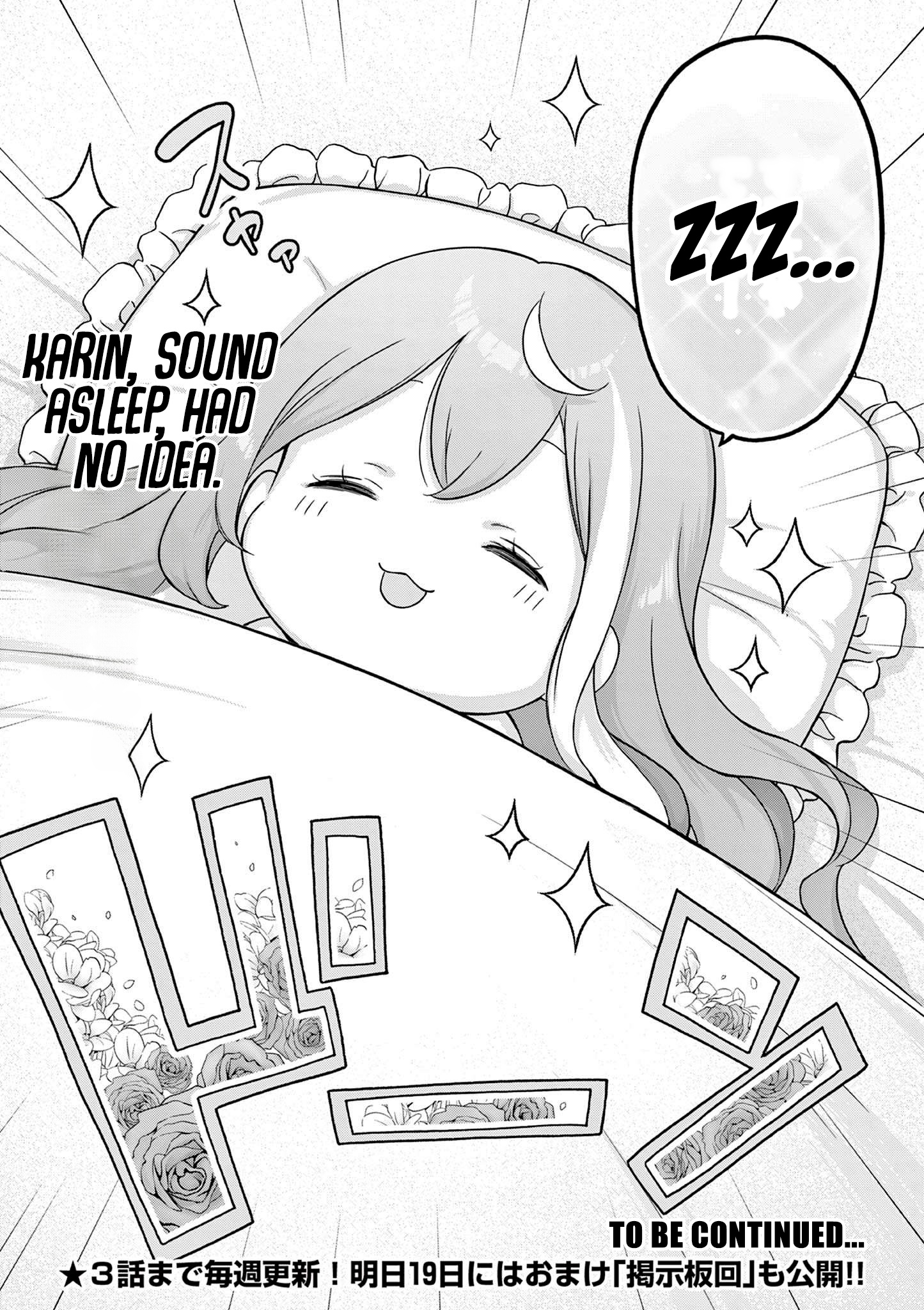 Ojousama-kei Teihen Dungeon Haishinsha, Meiwaku-kei o Bokottara Bazutte Densetsu ni Nattemasu wa!? Vol. 1 Ch. 1 第51页