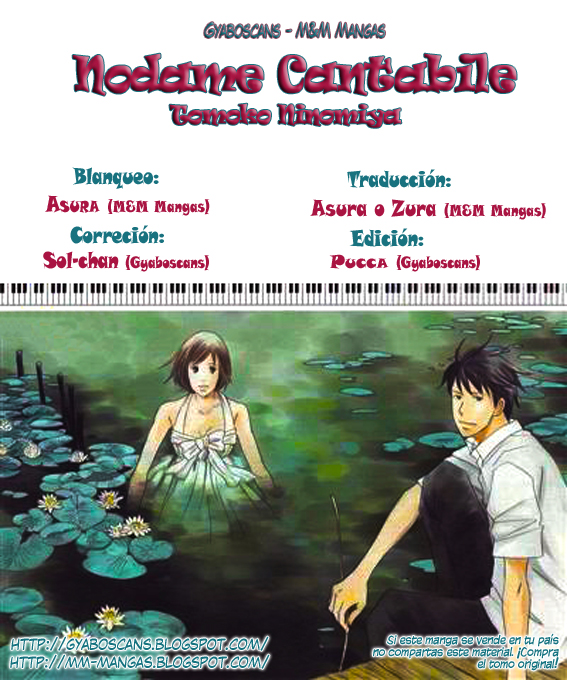 Nodame Cantabile - Encore Opera-hen Vol. 1 Ch. 3 第1页
