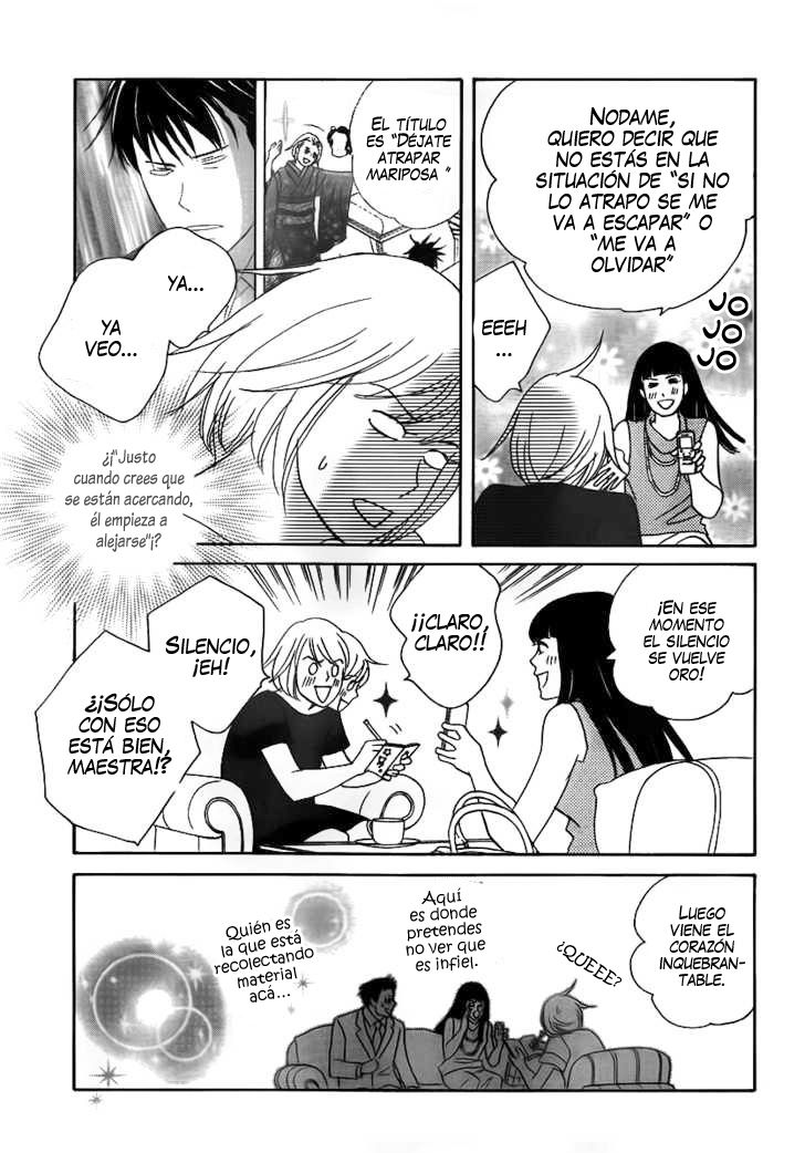 Nodame Cantabile - Encore Opera-hen Vol. 1 Ch. 3 第13页