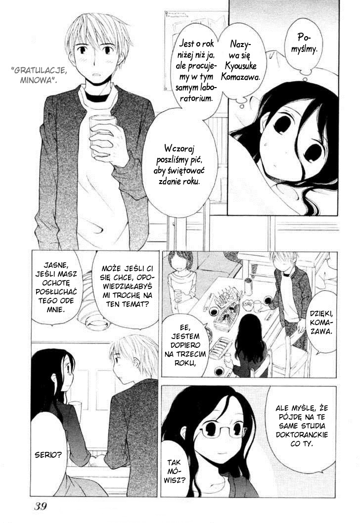 Cecile's Feelings 第3页