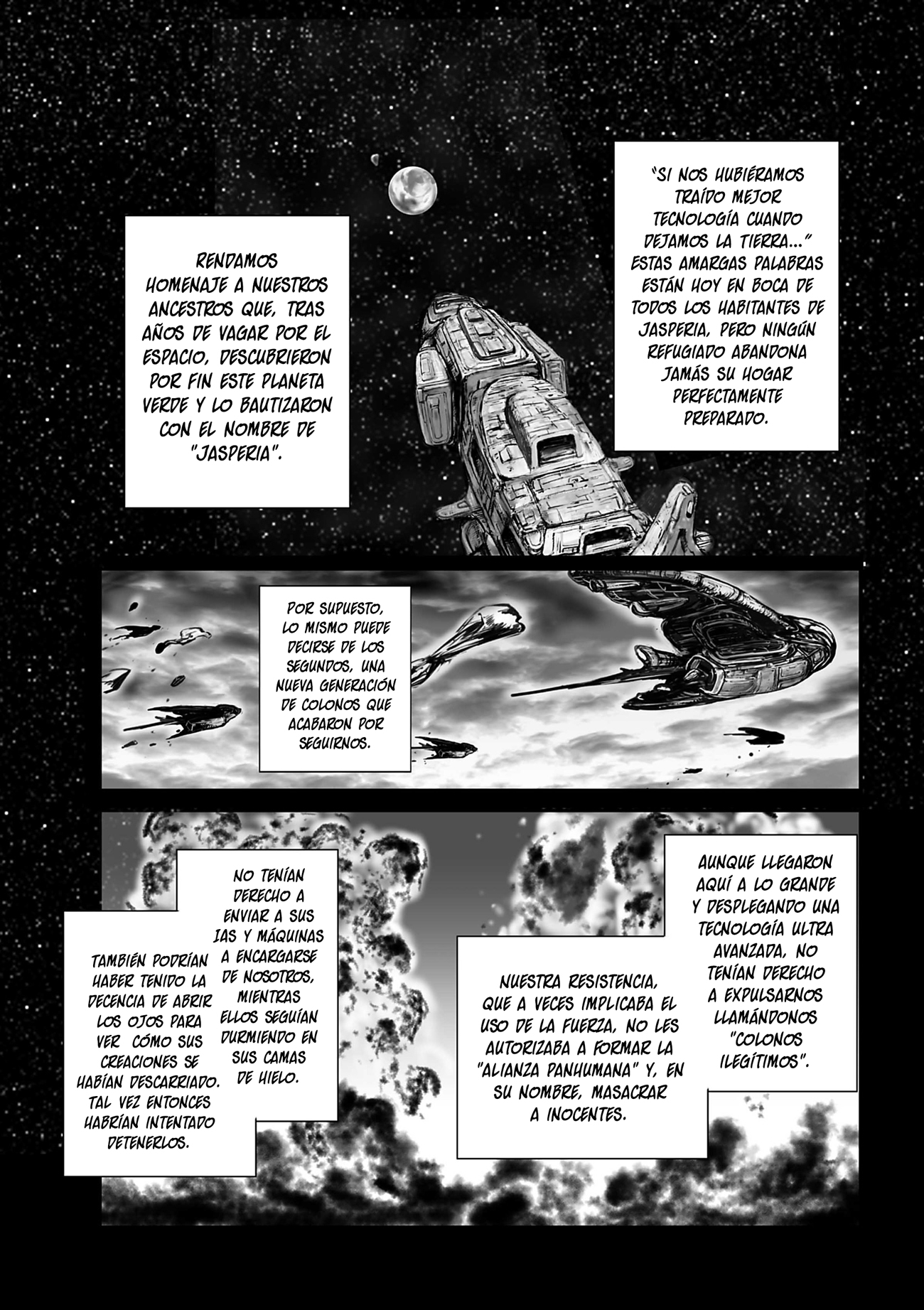 Wombs Cradle 第6页