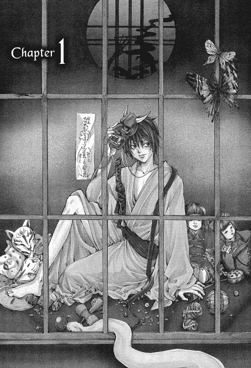 Demon from Afar 第4页
