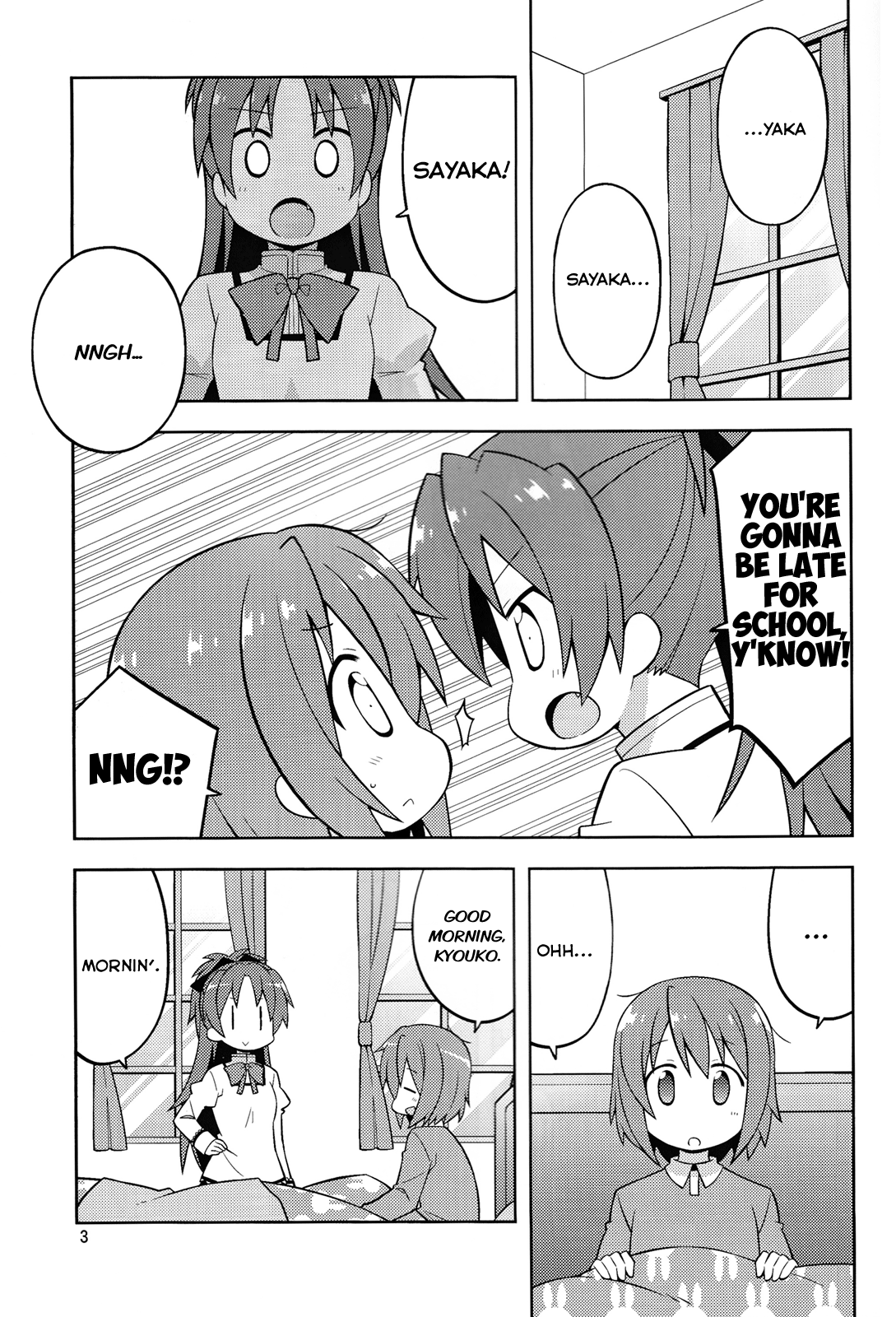 Mahou Shoujo Madoka★Magica - Freeloader in the False City (Doujinshi) 第2页