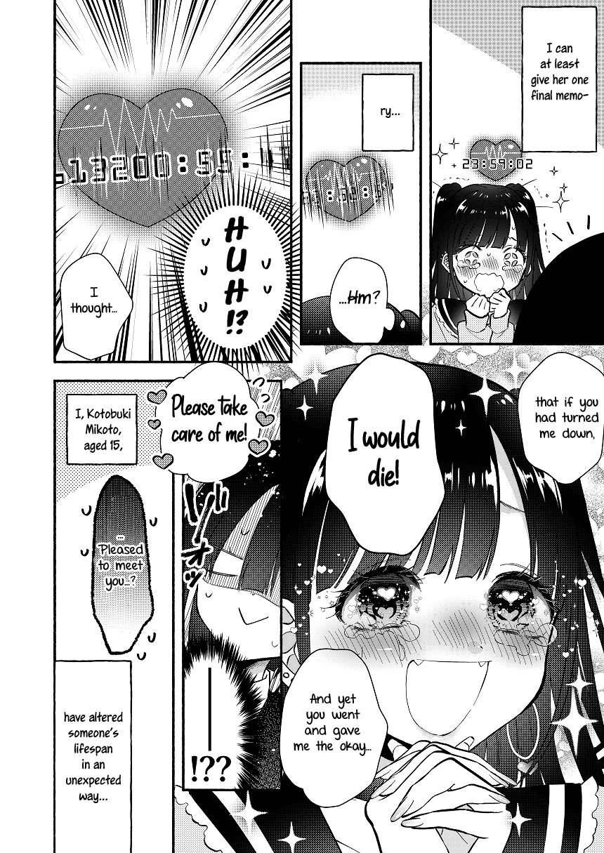 Love and Lifespan 第4页