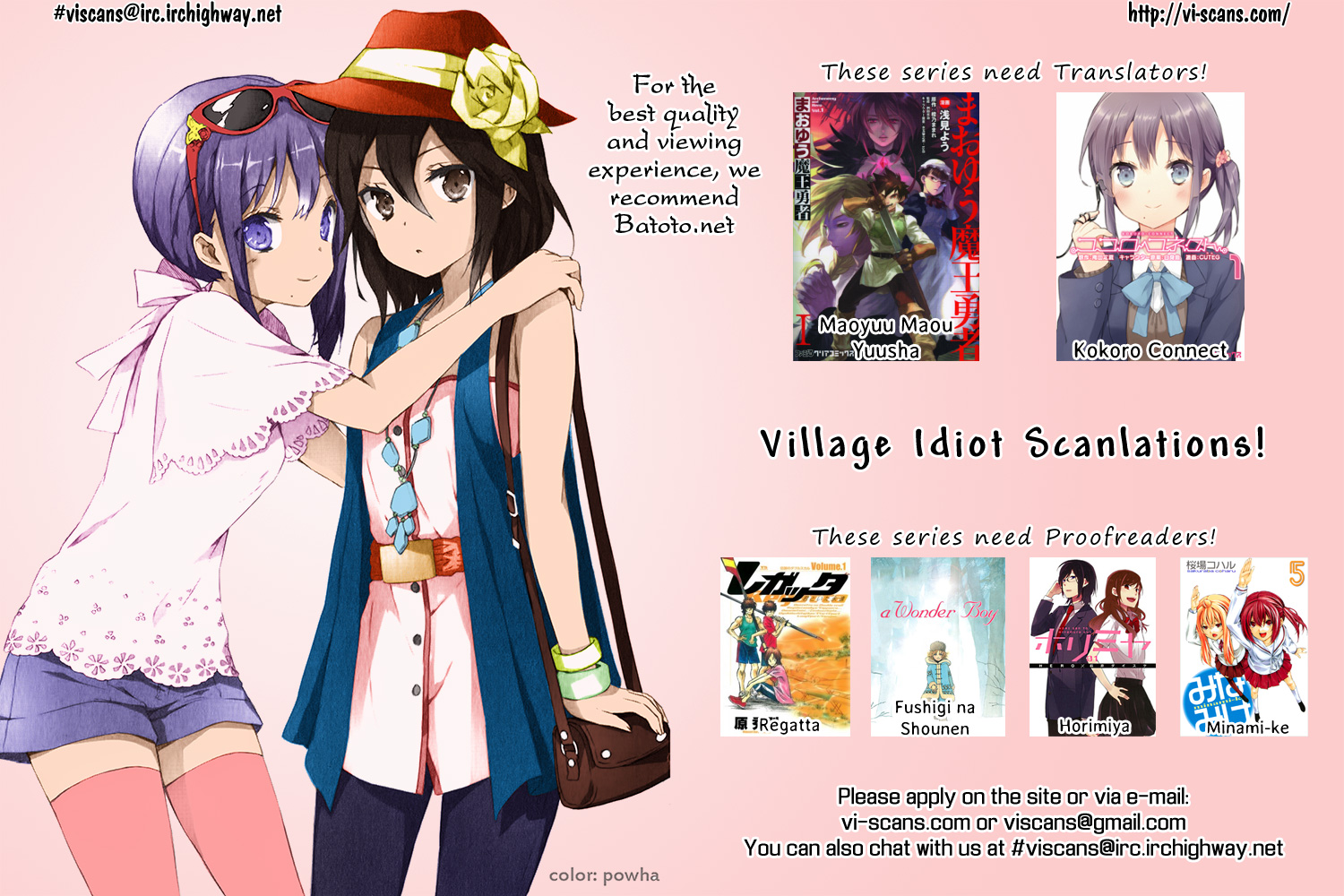 Oooku no Sakura: Gendai Oooku Jogakuin 第2页