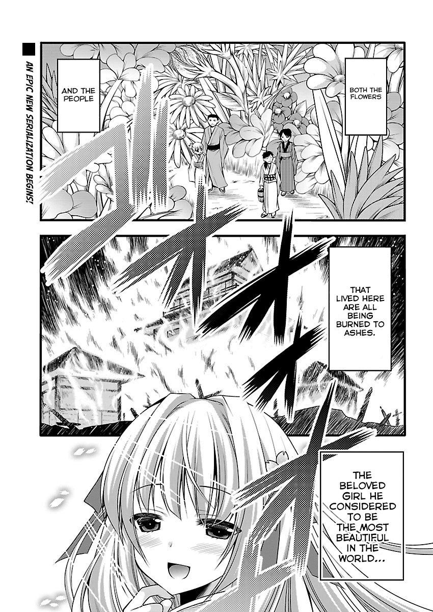 Oooku no Sakura: Gendai Oooku Jogakuin 第3页