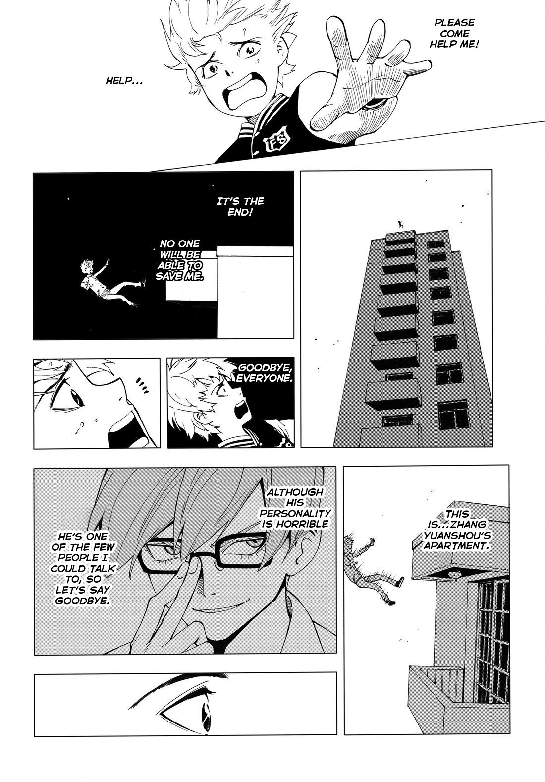 5 Second Fairy Tale 第8页