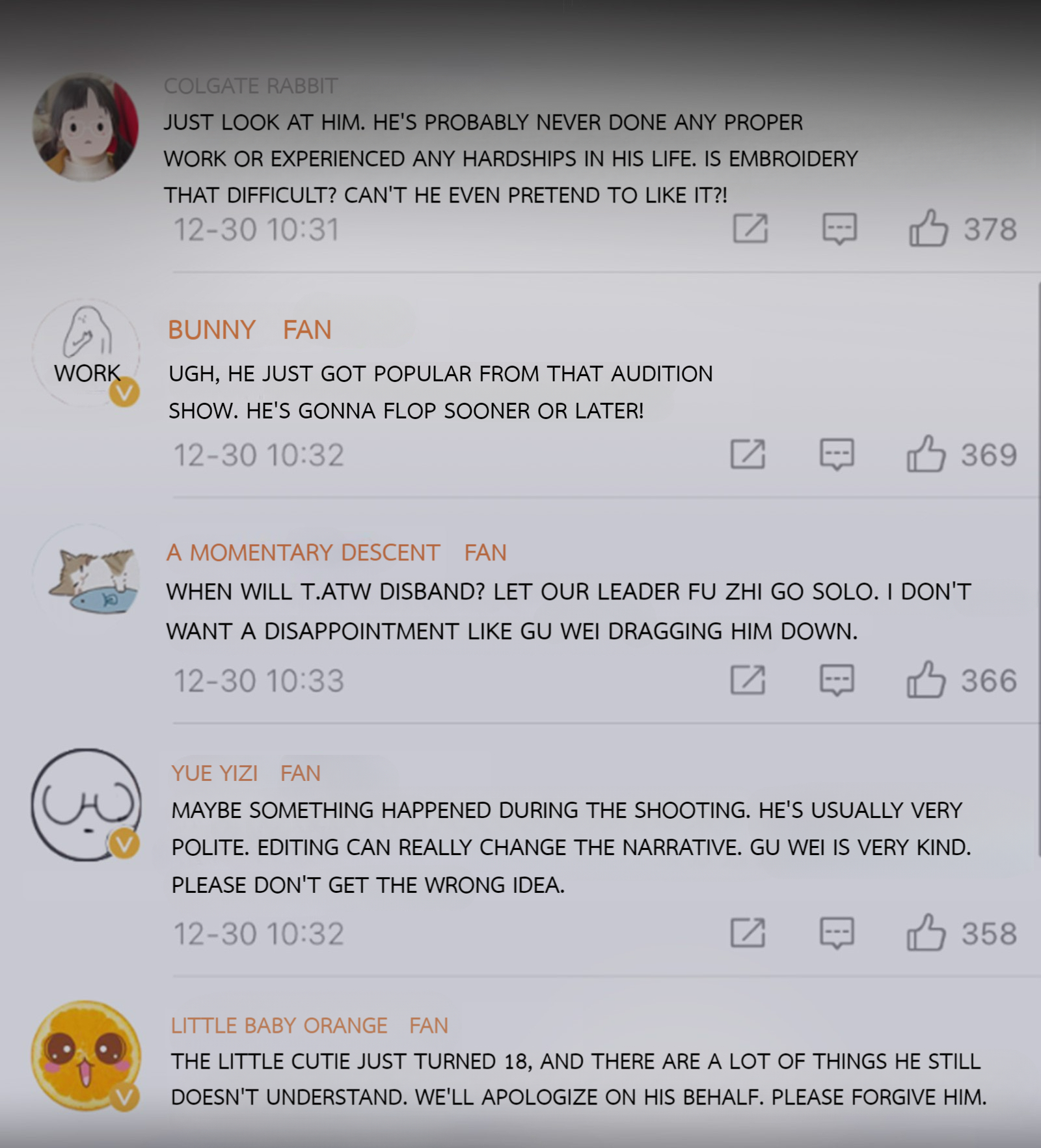 Your Memes Are Better Looking Than You I've Arranged a Marriage for You 第20页