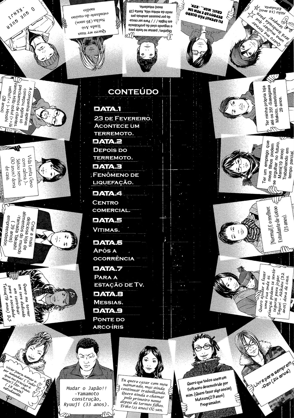 51 Ways to Save My Girlfriend 23 de fevereiro, acontece um terrremoto 第8页