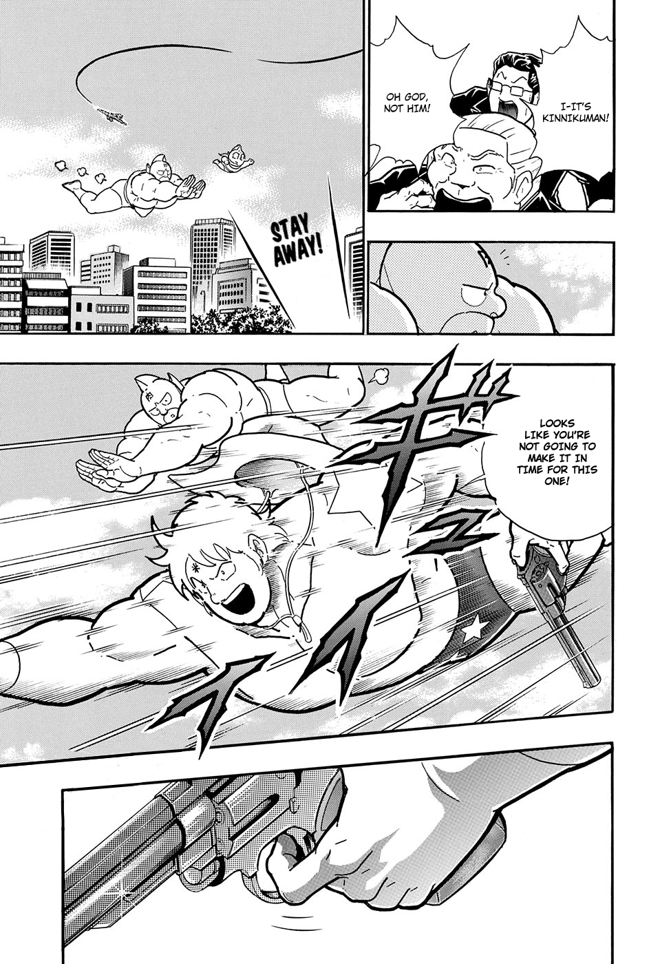 Kinnikuman One shot Collection (2015-2023) 第8页