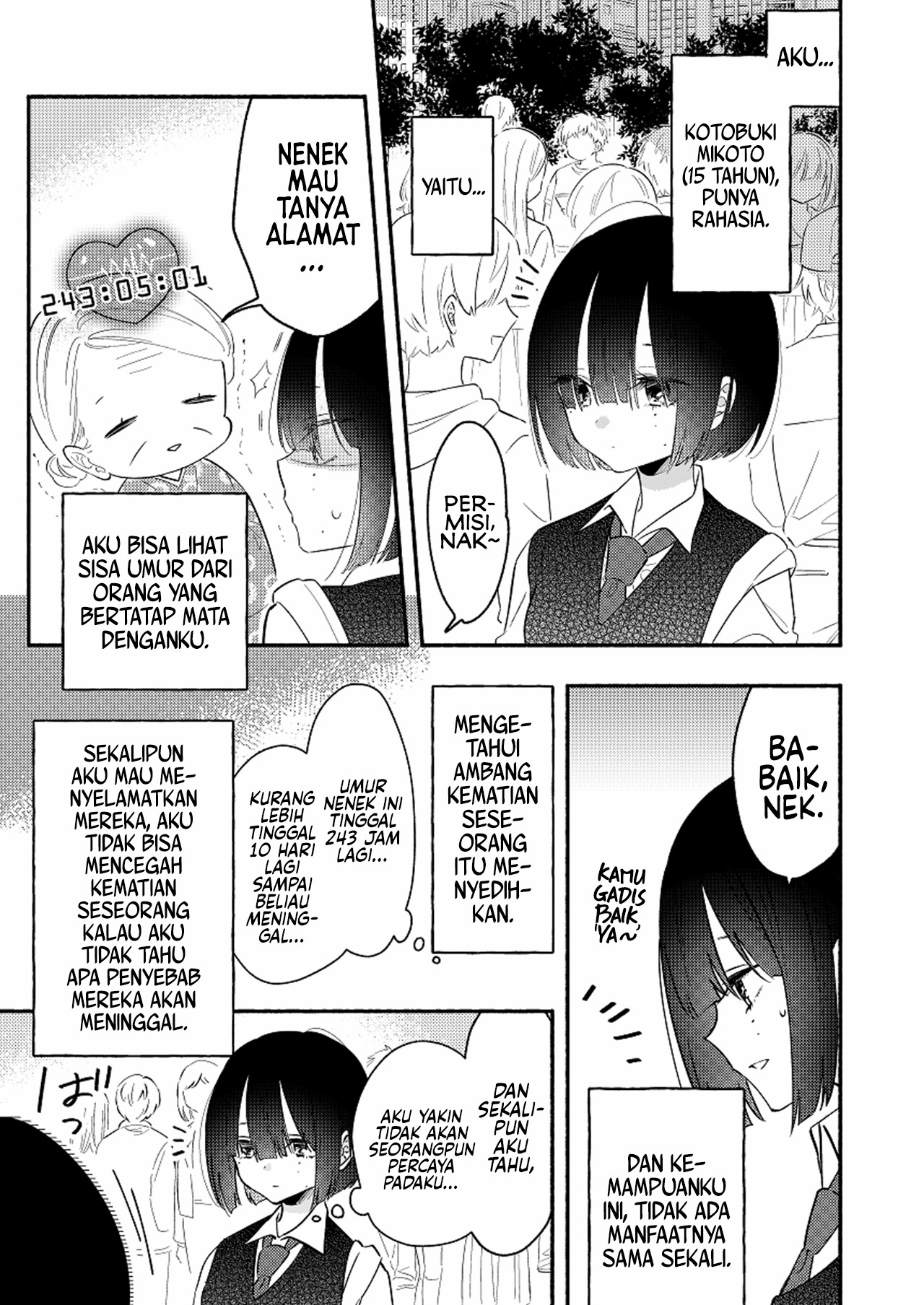 Love and Lifespan 第6页
