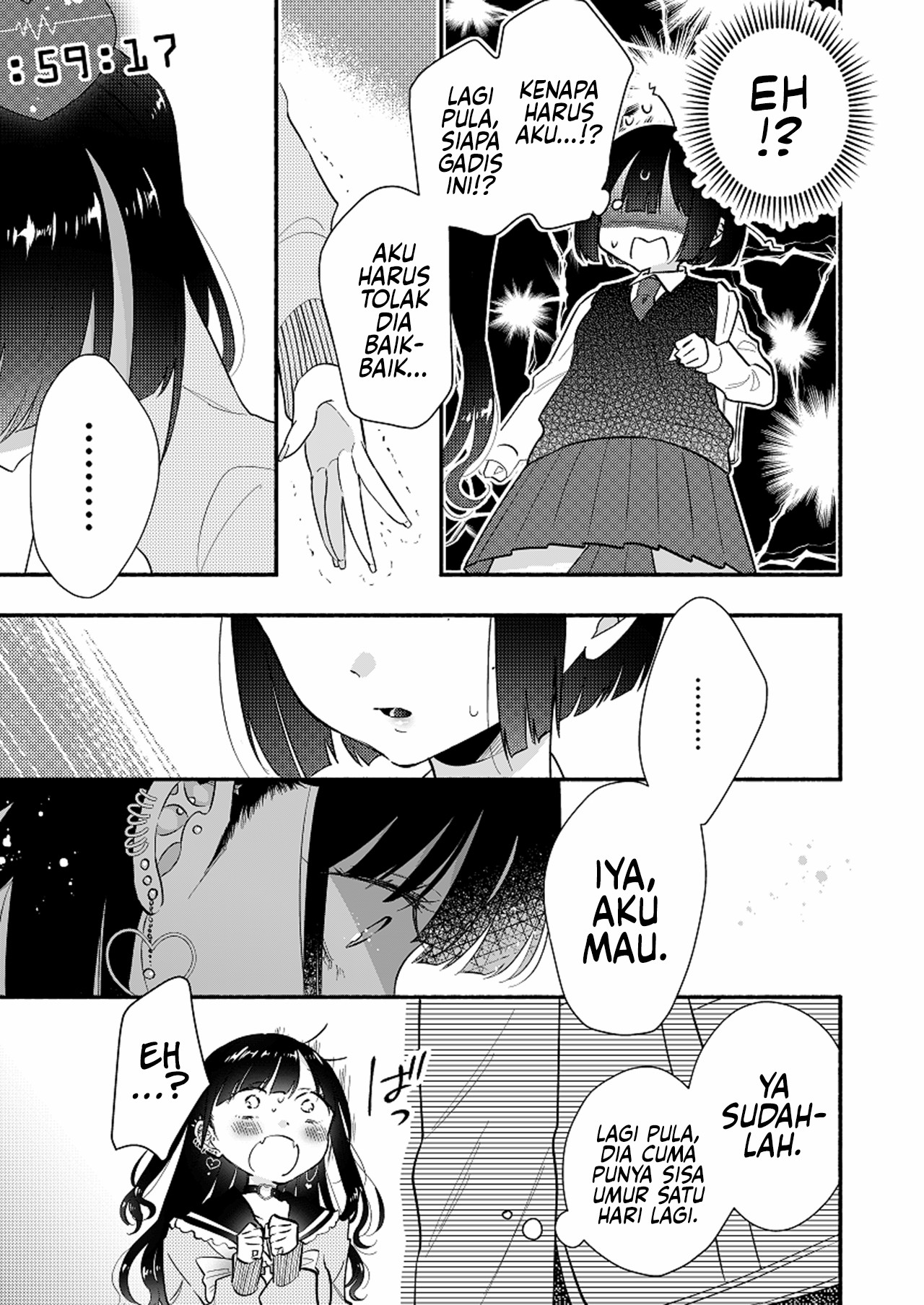 Love and Lifespan 第8页