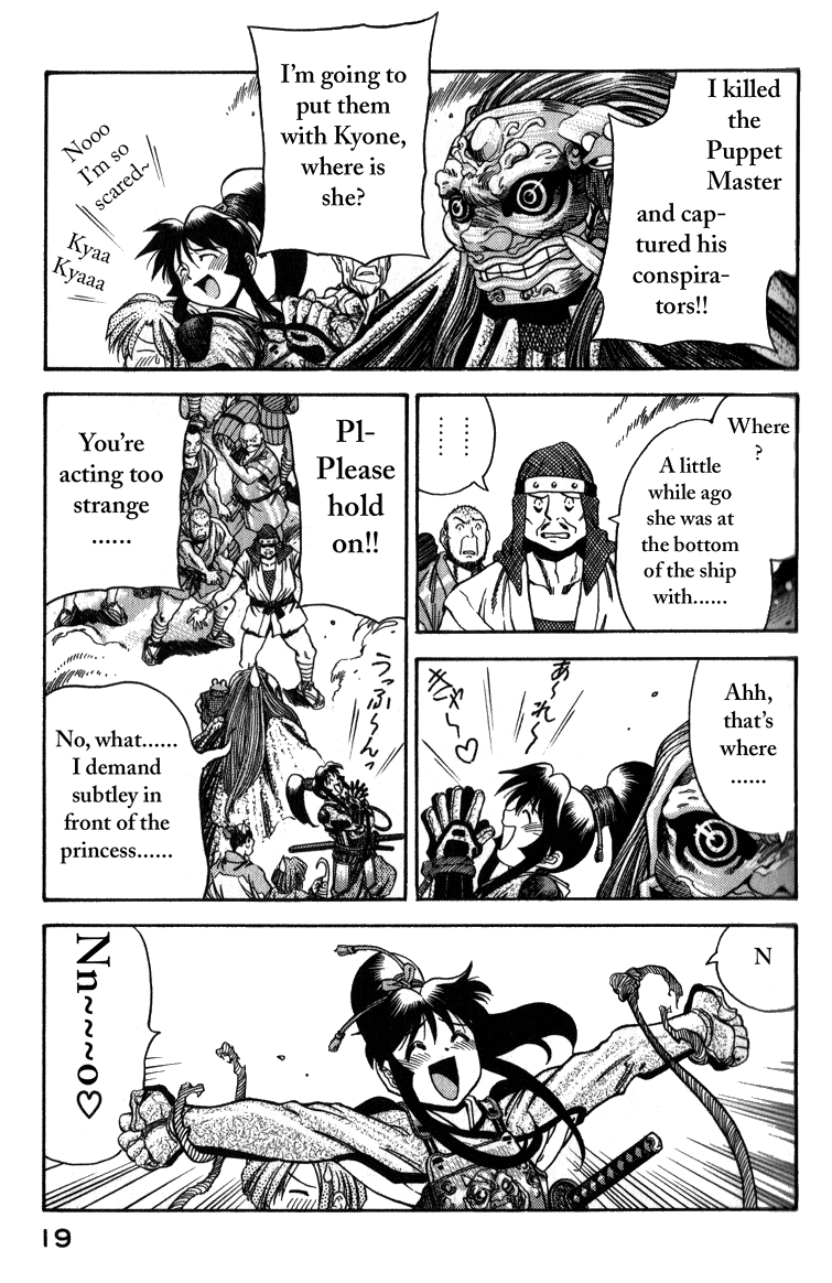 Doll Maker Genzo: A Second Chance for Human Souls Vol. 4 Ch. 1 第20页