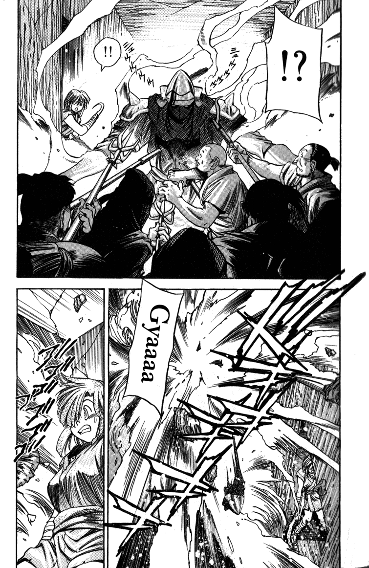 Doll Maker Genzo: A Second Chance for Human Souls Vol. 4 Ch. 1 第26页