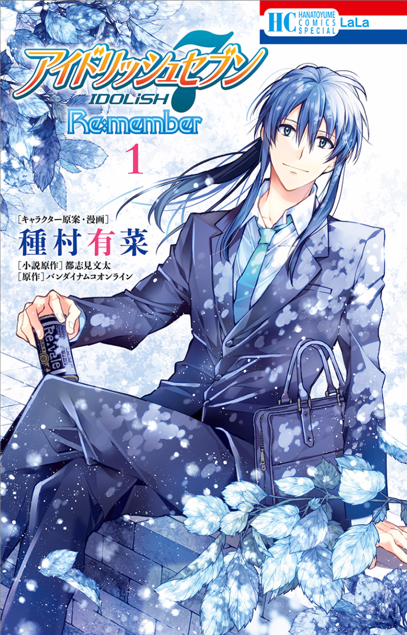 IDOLiSH7 Re:member 第1页