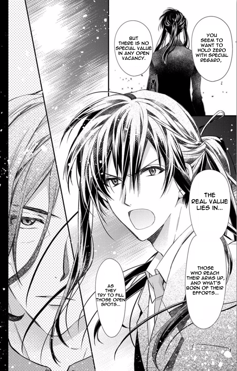 IDOLiSH7 Re:member Banri Zero (Part 1) 第14页