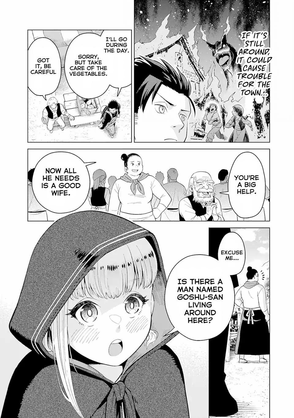 Saikyou wa Inaka Nouka no Ossan deshita ~Saikou Rank no Dragon wo Kujo Shita Kekka, Jitsuryoku ga Sekai ni Baremashita~ Ch. 1.2 第12页