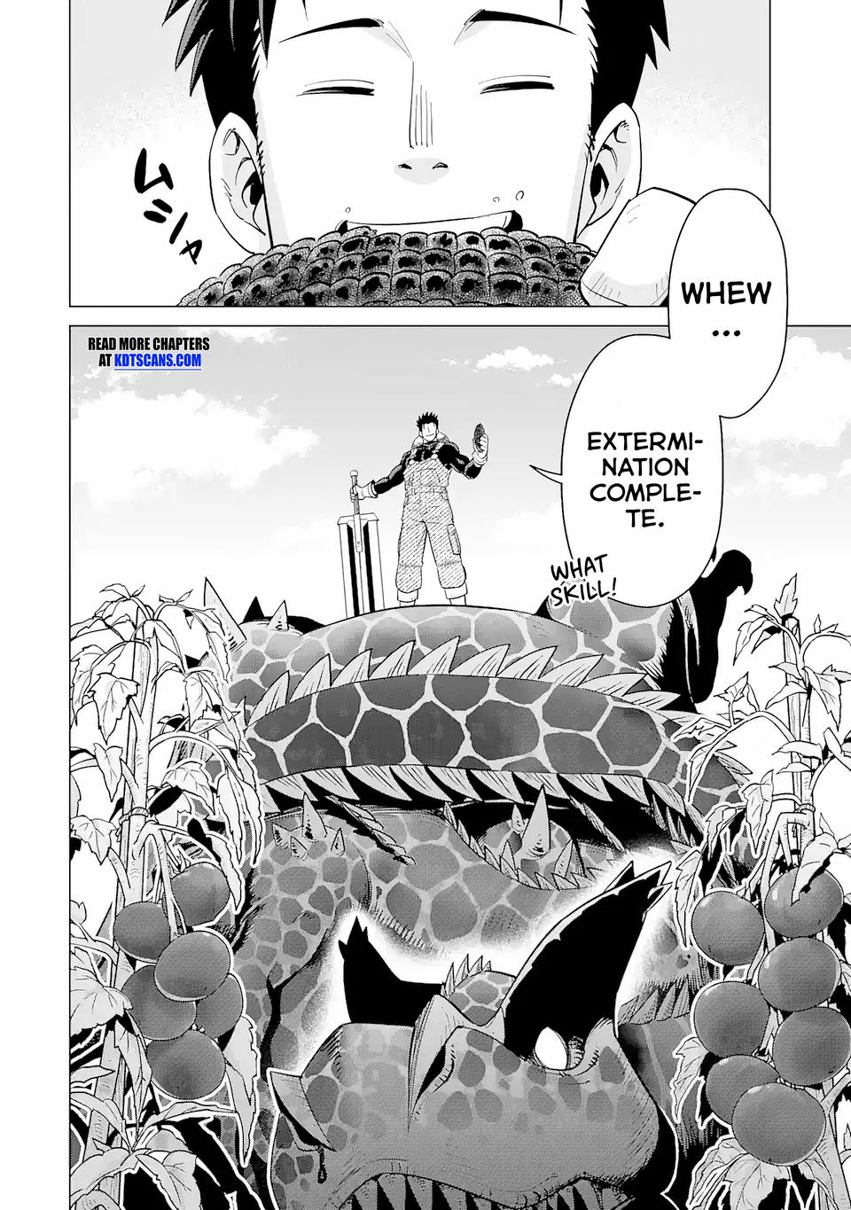 Saikyou wa Inaka Nouka no Ossan deshita ~Saikou Rank no Dragon wo Kujo Shita Kekka, Jitsuryoku ga Sekai ni Baremashita~ Ch. 1.2 第3页