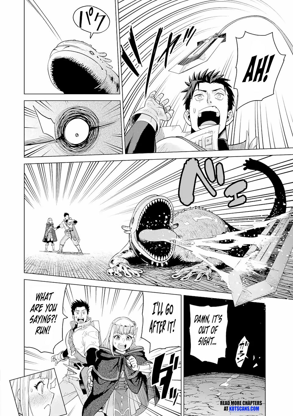 Saikyou wa Inaka Nouka no Ossan deshita ~Saikou Rank no Dragon wo Kujo Shita Kekka, Jitsuryoku ga Sekai ni Baremashita~ Ch. 1.2 第21页