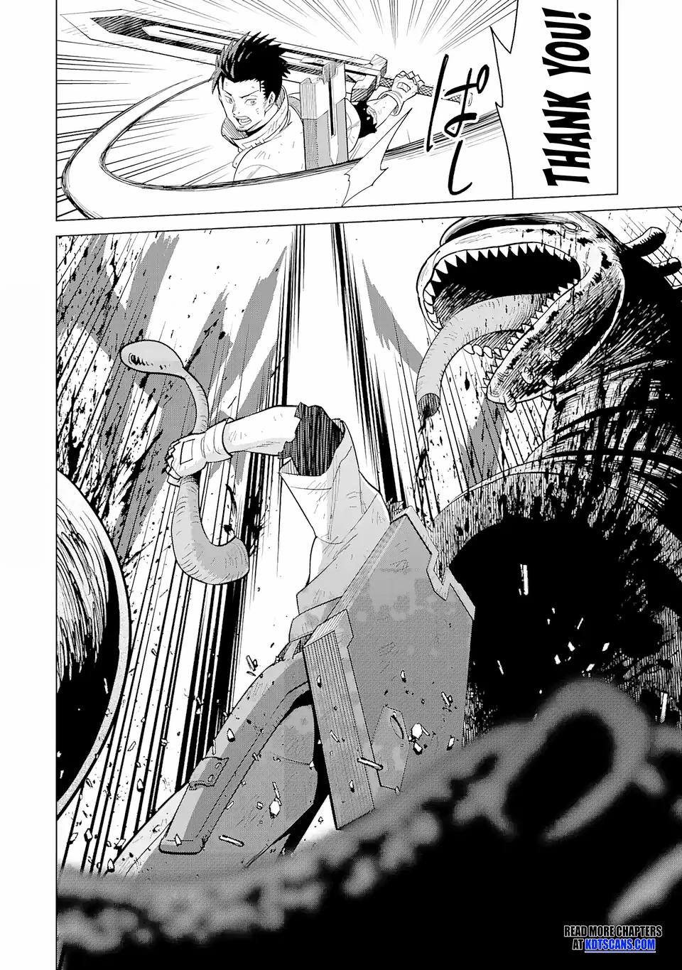 Saikyou wa Inaka Nouka no Ossan deshita ~Saikou Rank no Dragon wo Kujo Shita Kekka, Jitsuryoku ga Sekai ni Baremashita~ Ch. 1.2 第27页