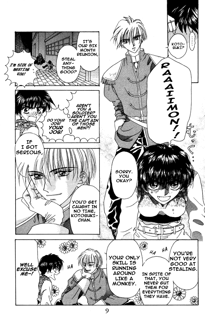 Tsubasa o Motsu Mono 第7页