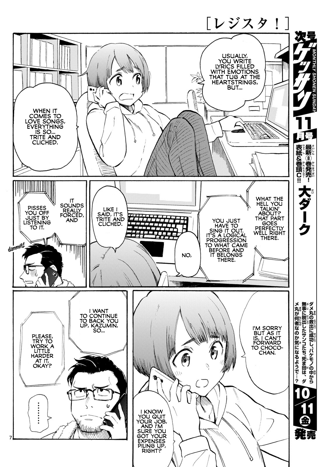 Register! 第7页
