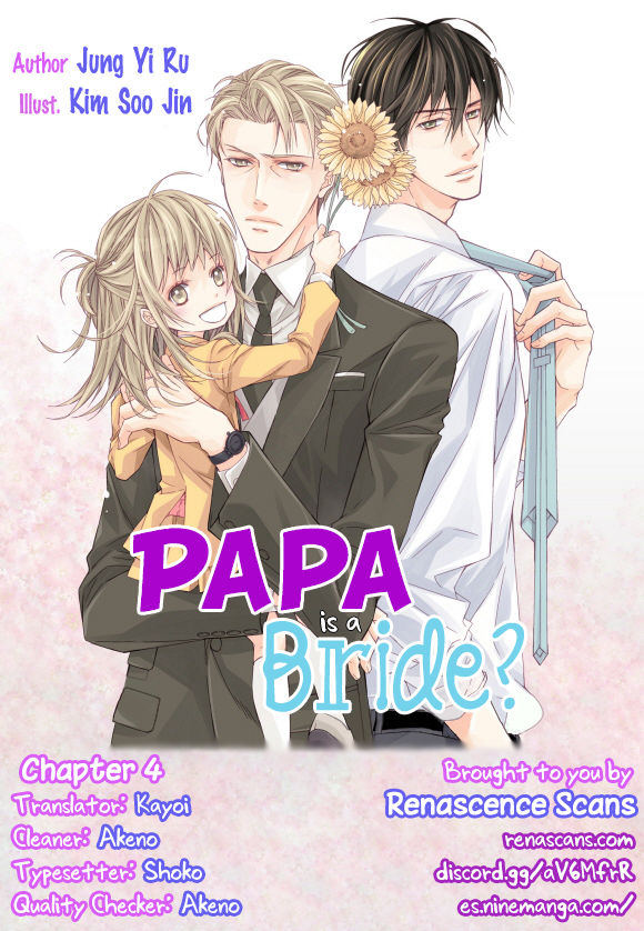 Daddy's a Bride? Ch. 4 第1页