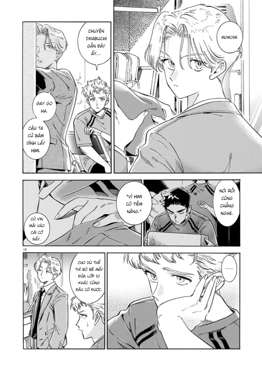 Gunjou no kageri Oneshot 第17页