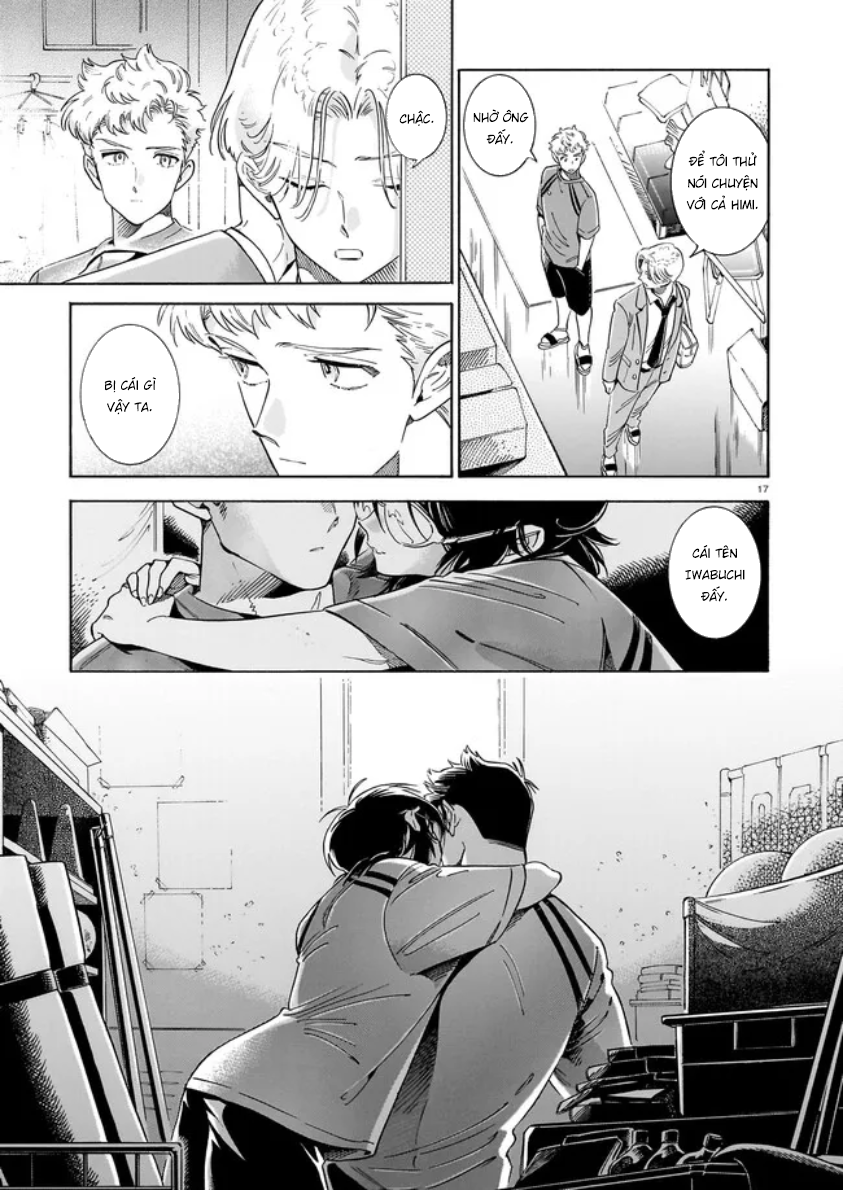 Gunjou no kageri Oneshot 第18页