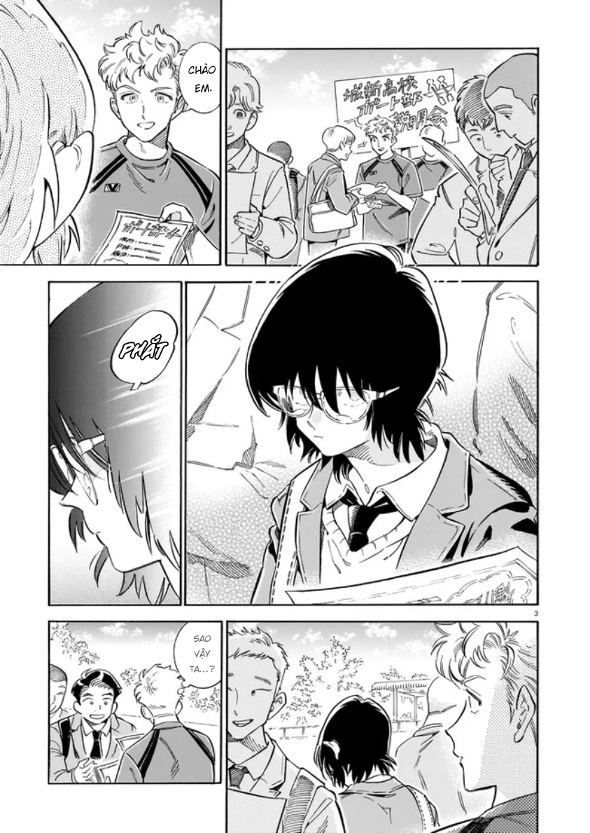 Gunjou no kageri 第4页
