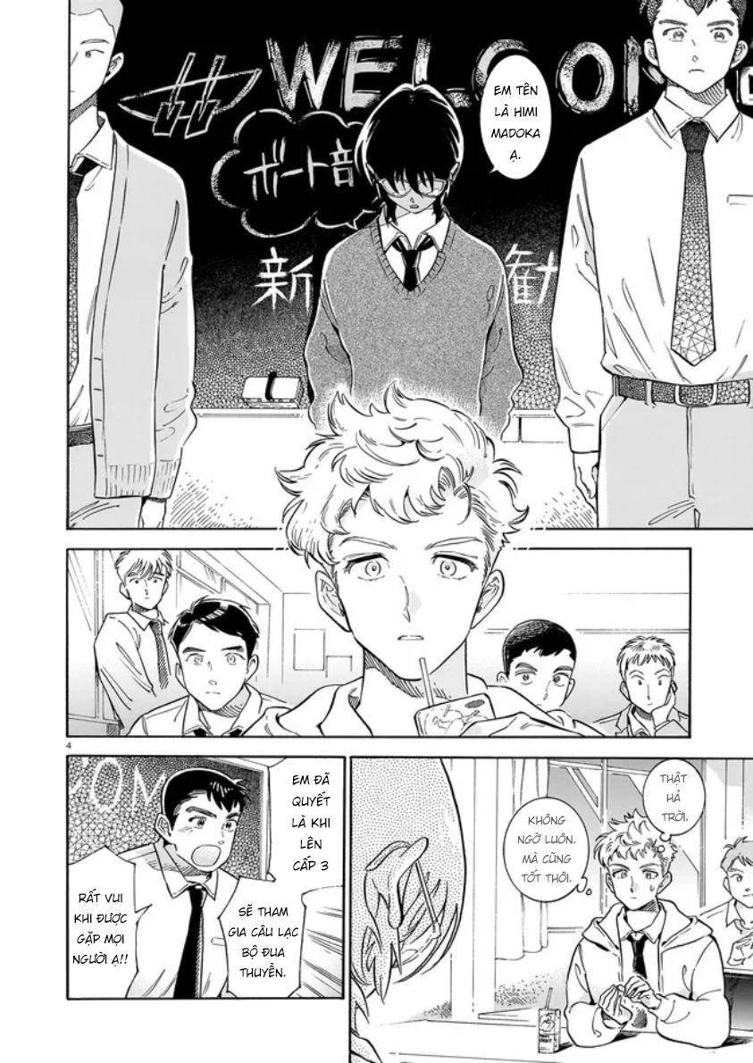 Gunjou no kageri 第5页