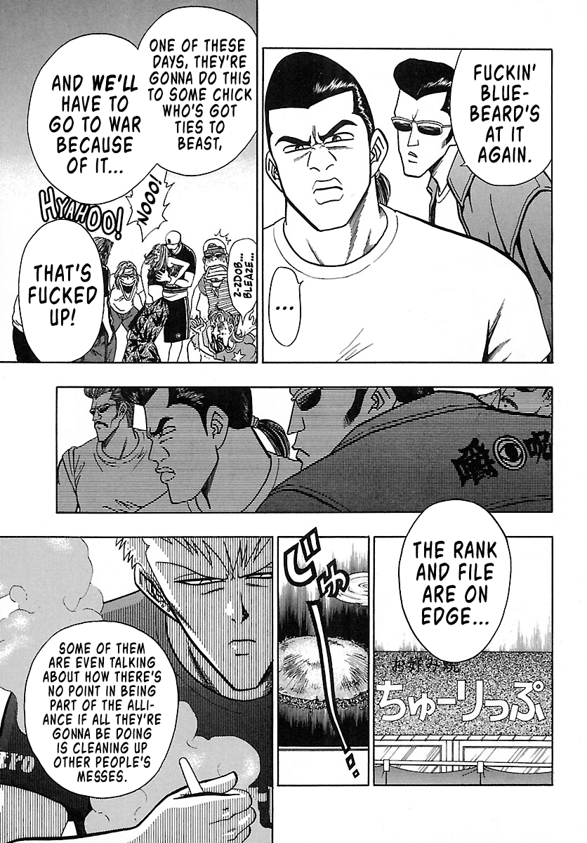 Bad Boys Glare Nightmare 第9页