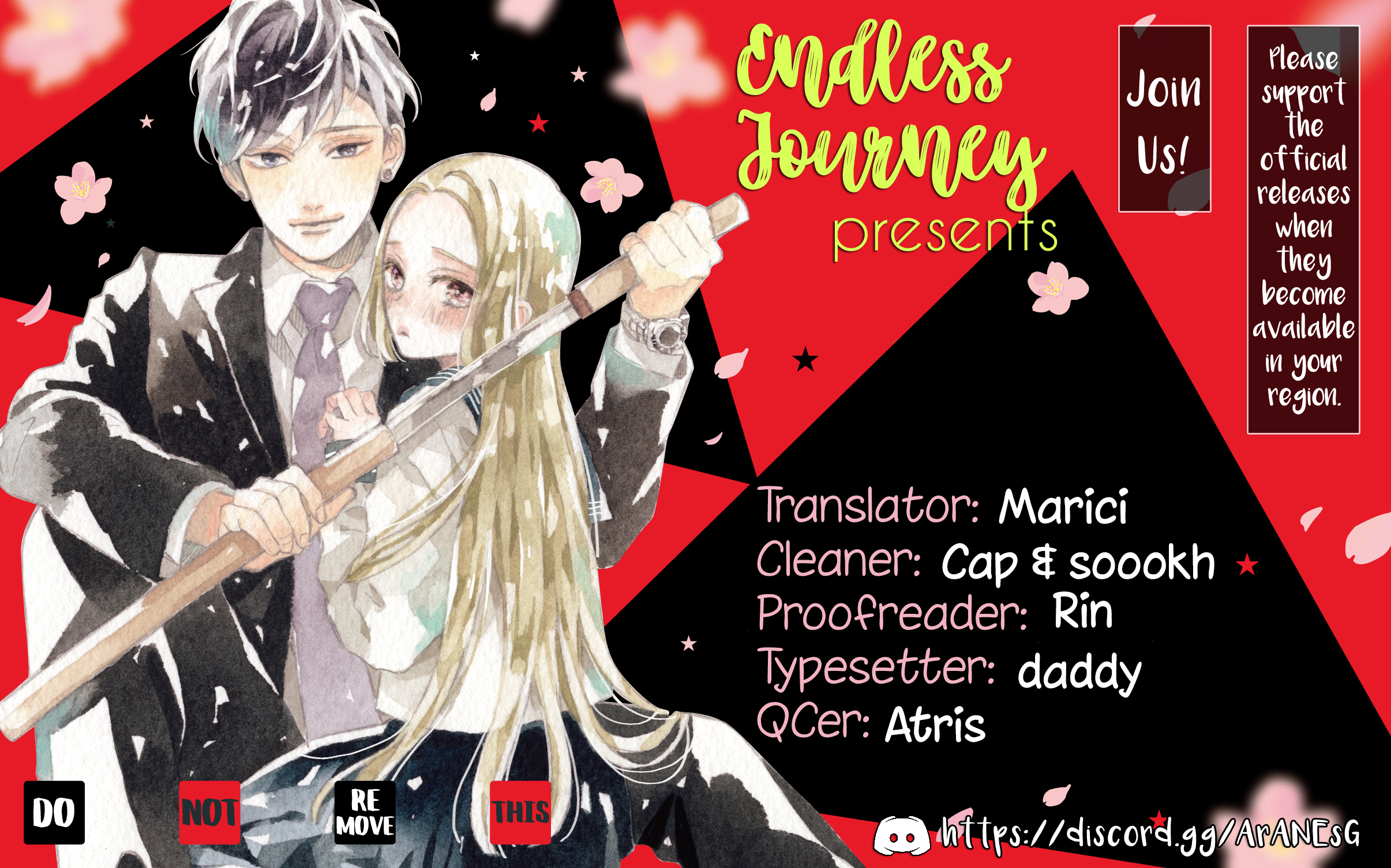 Yubiwa no Eranda Kon'yakusha 第1页