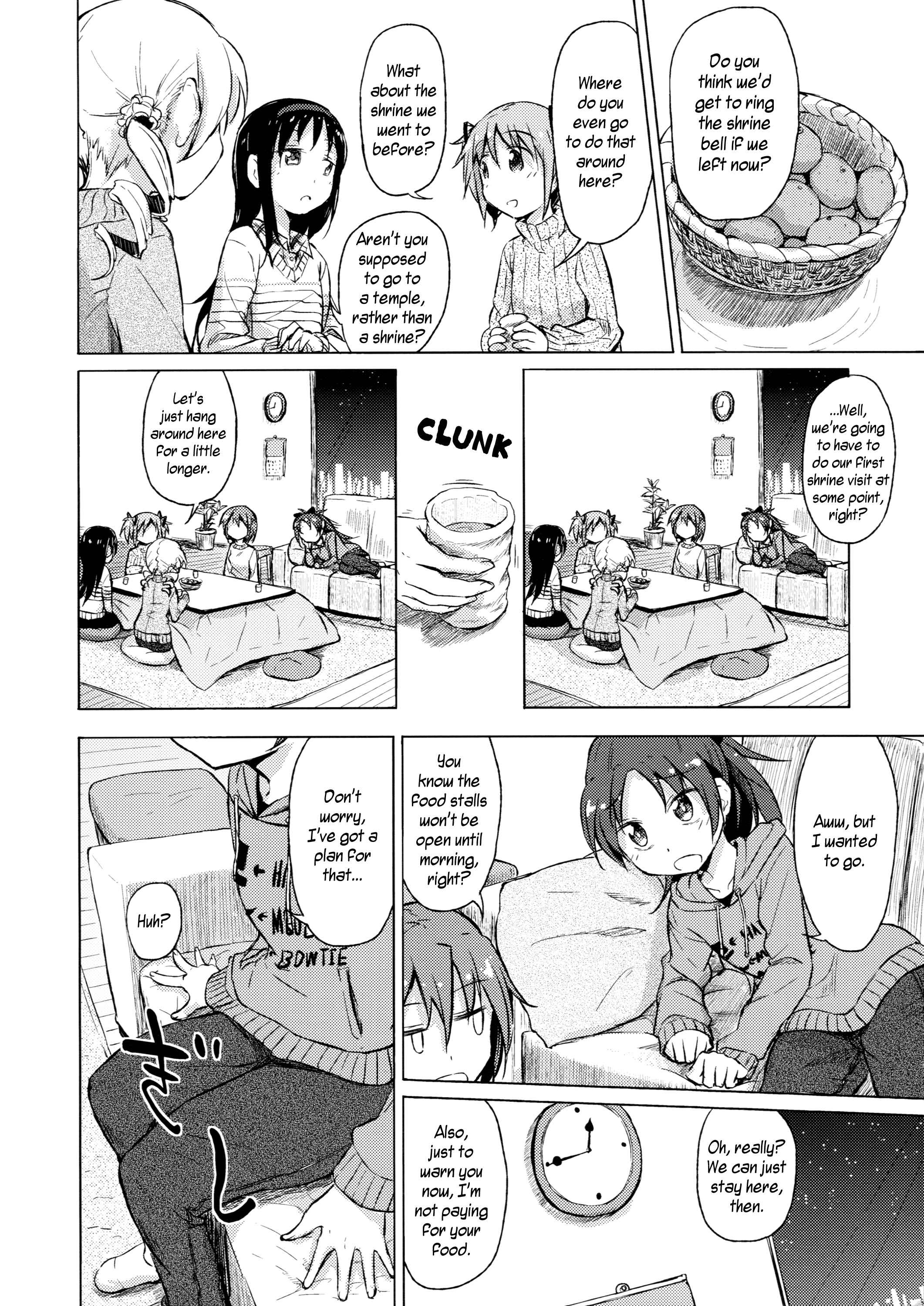 Mahou Shoujo Madoka★Magica - Kyou to Kawaranu Sonokoro wa... (Doujinshi) 第8页