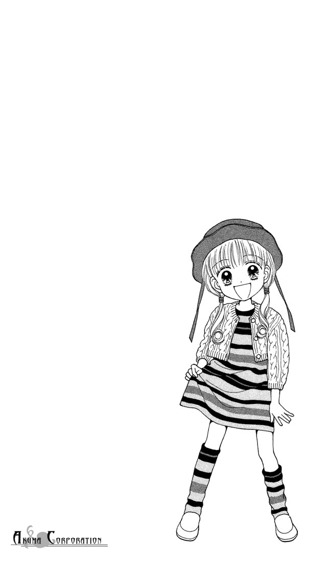 Kimi Shika Iranai Vol. 1 Ch. 5 第3页