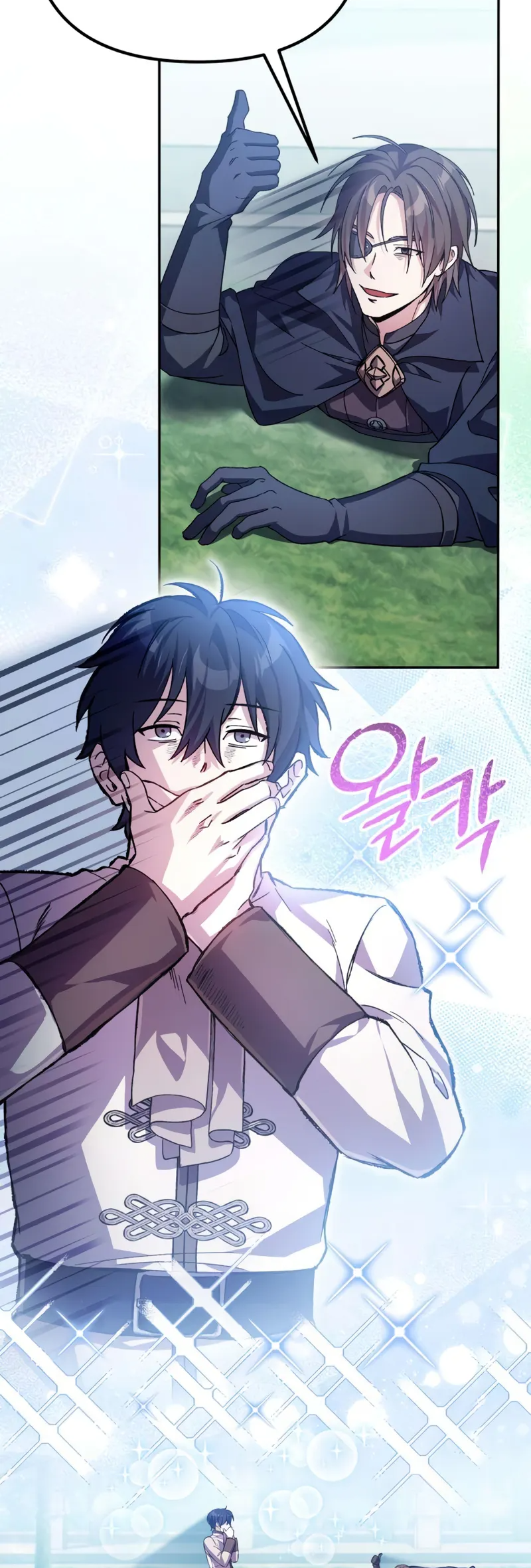 Akdang-deul ui Huwonja ga Doeeotda Ch. 3 第5页