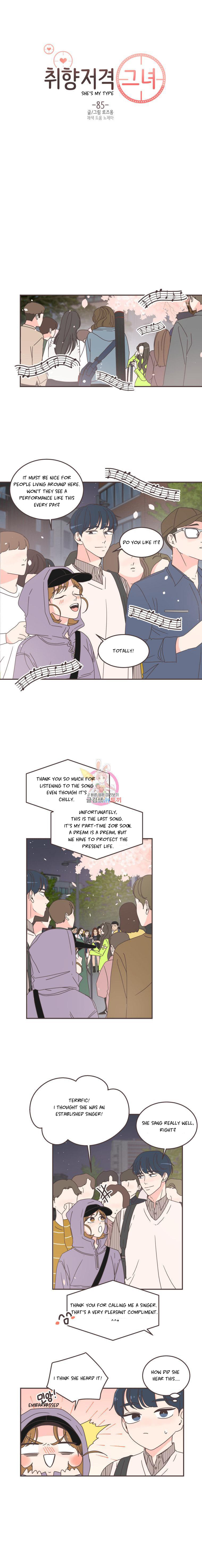 She's My Type Ch. 85 第1页