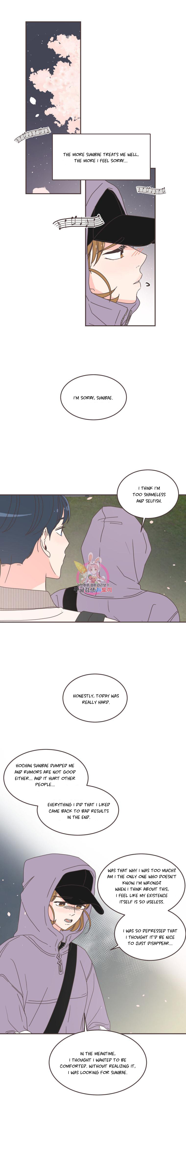 She's My Type Ch. 85 第6页